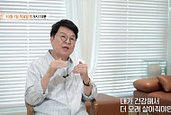 '특종세상' 송기윤, 나이 차이 15세 와이프 걱정