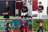 '야구여왕' 아야카·박민서·김세현 vs '올인' 미나미·강예윤 승자는?