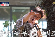 ‘구해줘 홈즈’ 영탁, 故이주일 제주 별장 방문…다음주 예고