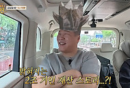 서장훈, 다음주 '비서진' 출연 예고