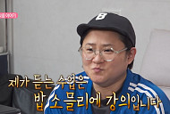 다음주 '나 혼자 산다' 예고, 김신영 밥 소믈리에 시험→천우희 이주승 새 집 방문