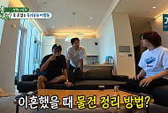 '미우새' 이동건 새 집 방문…최진혁 초간단 잡채·육전 레시피 공개