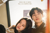 ‘연애박사’ 추영우·김소현, 맵고 달콤한 로맨스 시작