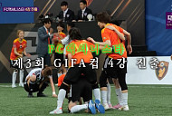 [종합] '골 때리는 그녀들' 액셔니스타, 구척장신 꺾고 대역전승…다음주 탑걸vs월드클라쓰 예고
