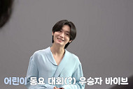 김용빈, 염색약 광고 촬영 비하인드 공개