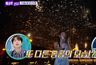 이찬원, 다음주 '톡파원 25시' 예고 "홍콩은 늘 성공"