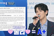 '전설의 사내' 장한별, 남진 스쿨 장학생 선정