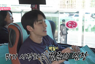 서범준, 대전 '빵지순례 버스' 탑승 다음주 '나 혼자 산다' 예고