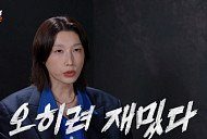 [종합] 한송희·백채림·지민경·윤영인 등 '신인감독 김연경' 시즌2 선수 선발…이진·구혜인 탈락