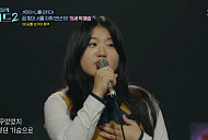 [종합] '우리들의 발라드2' 박예승, 사상 최초 1R 만점…박대희·김수아·전이수 2R 진출