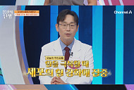 '몸신의 탄생', 항암 세포 밥상 '항암 토김장'→'세포찜' 비법 공개