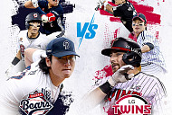 LG vs 두산 프로야구 와일드카드 1차전 중계 MBC