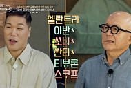 '이웃집 백만장자' 박종서 자동차 디자이너, 드림카 컬렉션 공개
