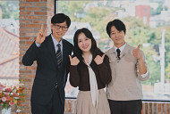'유퀴즈' 테크볼 금메달 이준석→최수종·하희라, 인생역정 공개
