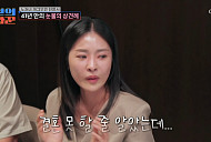 [종합] '조선의 사랑꾼' 한윤서, 문준웅 가족과 눈물의 상견례
