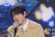 '전설의 사내' 장한별, 김현식 명곡 '비처럼 음악처럼' 열창