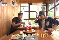 '구해줘홈즈' 밀양 만석꾼 집 임장