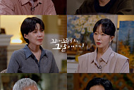 '꼬꼬무' 김귀정 열사와 사수대 이야기