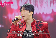 [종합] '미스트롯 포유' 홍성윤·신승태, 중간 1위…에녹 솔로 대활약