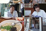 '전현무계획4' 경주 들깨칼국수 맛집→연탄불고기 석쇠구이 식당 투어