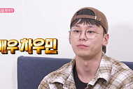 차우민, '나 혼자 산다' 다음주 출연 예고