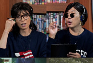 '놀면 뭐하니', '95 서울가요제' 참가자 예선 보류전 결과는?