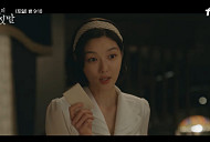 '100일의 거짓말' 김유정, 첫 밀정 임무 완성후 정체 발각?