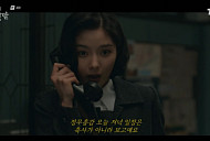[종합] '100일의 거짓말' 박진영, 김유정 '밀정' 알아챘나…진선규 함정에 빠진 구국단