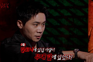 '심야괴담회' 손톱·라스트오더·낙원, 섬뜩한 괴담 소개