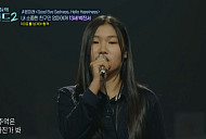 [종합] '우리들의 발라드2' 박진서, 최연소 1라운드 합격…조승범·유혜리도 통과