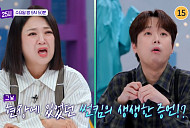 ‘톡파원 25시’ 원주 소금산 케이블카&출렁다리→시장 만두골목 여행