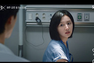 '닥터X' 5화 선공개…김지원 팔 부상에 구서대 핵심 전원 집결