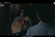 [종합] ‘100일의 거짓말’ 김유정, 김현주에 밀정 포기 선언