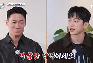 '식스센스 비사이드' 박진영, 돈까스 오마카세 진짜 or 가짜 추리
