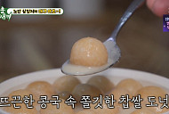 '미우새' 이호철, 대구 콩국·토스트 맛집 방문→엄마 앞 눈물