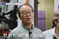 '신 성공시대 마이웨이' 이상벽, 화가로 인생 2막…60년 방송 인생 회고