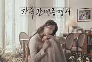 오은영 리포트·가족관계증명서 결방, 야구 중계 여파