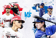 기아 vs 삼성, 야구 플레이오프 1차전 중계 MBC