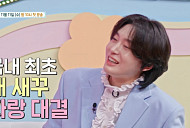 김용빈, 반려견 자랑 예능 '자랑할 개' 합류
