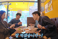 '틈만나면' 서현진, 노원 쌀국수 맛집서 점심…유재석 팬심 고백