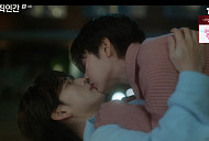[종합] '나의 유죄인간' 임시완, 설인아와 취중 입맞춤…불붙은 로맨스