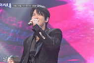 장한별, '전설의 사내' 무대 선공개…'환희'로 시선강탈