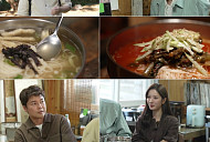 '전현무계획4' 고양시 잔치국수 맛집 탐방…열무국수·녹두전 주문