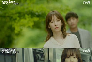 '또 오해영' 서현진 파혼, 에릭 때문이었다…결별 예고