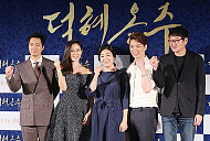 [BZ포토] 손예진, 박해일, 라미란, 정상훈, 허진호 감독, '덕혜옹주' 의미있는 영화로 남겠습니다