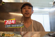 ‘생활의 달인’ 무반죽 빵 달인 소개 “글루텐 최소화…속 편히 먹을 수 있다”