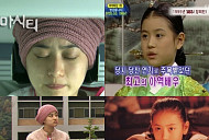 이정후, 사망소식에 누리꾼들 추모 물결 "깨끗하고 맑은 마스크였는데..."