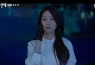 [종합] ‘오싹한 연애’ 박은빈, 옹성우 계략에 사면초가…10회 예고 양세종 해외 연수 발령