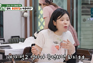 '미운 우리 새끼' 린, 속초 물곰탕 맛집→누룽지 오징어순대&갈치속젓 김밥 먹방