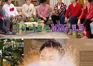 해피투게더 ‘조동아리’ 김용만ㆍ지석진ㆍ박수홍ㆍ김수용 바라만 봐도  Big 재미 선사!